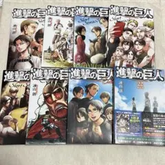 2026年最新】進撃の巨人ショートストーリーズの人気アイテム - メルカリ