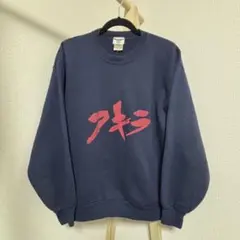 2026年最新】akira トレーナーの人気アイテム - メルカリ