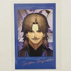 FGO Fate ポートレート ポートレイト AGF CBC 2025 言峰綺礼 - メルカリ