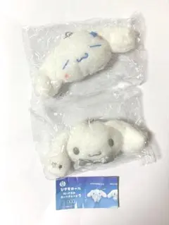 【サンリオ】シナモロール　ぬいぐるみボールチェーン2 ⭐︎2種セット⭐︎