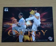 topps chrome 澤村拓一　5枚限定　1番　カード 2026年最新】澤村拓一 カードの人気アイテム - メルカリ