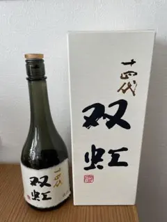 ※空瓶※十四代　双虹　720ml 2026年最新】十四代 双虹 空瓶の人気アイテム - メルカリ