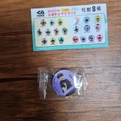くら寿司 怪獣8号 オリジナルエポキシマグネット 保科宗四郎