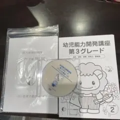 Item thumbnail for item 7467f03d-1885-45bc-b988-3ec16e48cb40