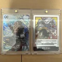 ドラゴンボールフュージョンワールド パラレル エナジーマーカー セット