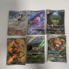 ポケモンカード AR6枚セット