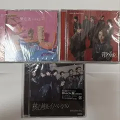 原因は自分にある。 CD 3枚セット