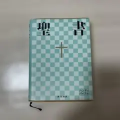 Item thumbnail for item d9771dbd-c421-41ff-9771-cc295487a523