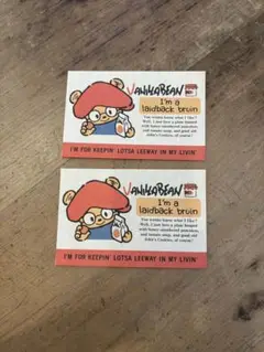 バニラビーン　ぬいぐるみ サンリオキャラクターコレクション 100 当時物 バニラビーン ぬいぐるみ サンリオキャラクターコレクション 100