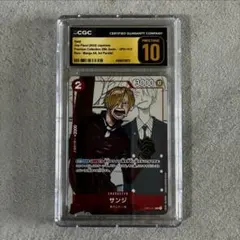【CGC10 PRISTINE】サンジ OP01-013