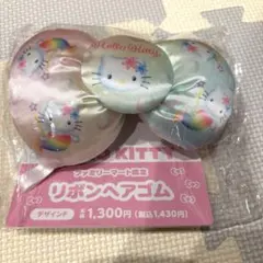 Sanrio マーメイド キティ　2000年　ぬいぐるみ　新品タグ付 2026年1月再販予定 サンリオキャラクターズ ハローキティ MC