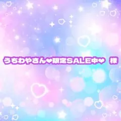 反射シート オレンジ グリッターシート 艶あり デコうちわ文字 規定外