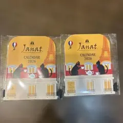 KALDI 猫の日バッグ2026 カレンダー　2つ セット