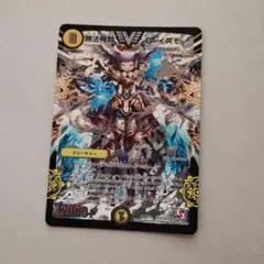 デュエルマスターズ gイズモ シク シークレット ⑤ - メルカリ