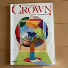 CROWN English Communication 1