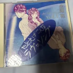 サンディ・ラム だからって… 8cm8センチシングルCD - メルカリ