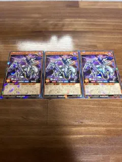 最強ジャンプ　3月号付録　遊戯王　ラッシュデュエル　ヴォイドヴェルグ×3枚