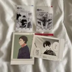 ギヴン クリアシート ぱしゃこれ