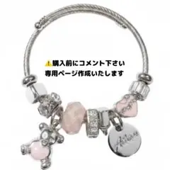 ⚠️即購入不可 pellicule チャームブレスレット - メルカリ