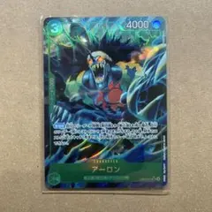 ワンピースカード　アーロン　SRパラレル