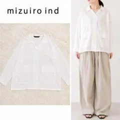 mizuiro ind シアーコットン フロントポケット ワイドシャツ 白 Fのサムネイル