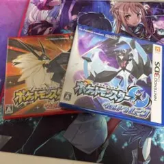 【3DS】 ポケットモンスター ウルトラムーン 　/　ウルトラサン　セット