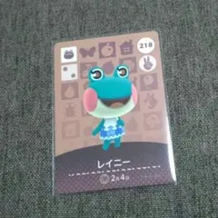 どうぶつの森 amiiboカード レイニー