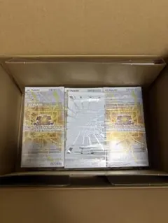 遊戯王LIMIT OVER COLLECTION -THE RIVALS- 3箱