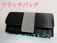 クラッチバッグ★キラキラ ラインブレード