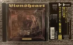 Lionsheart CD 13トラック収録