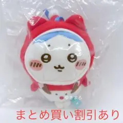 ちいかわ　エニマイくじ　E賞　オーナメント　ハチワレ　正規品