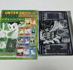 2025年最新】hunter×hunter ステータスカード クロロの人気アイテム