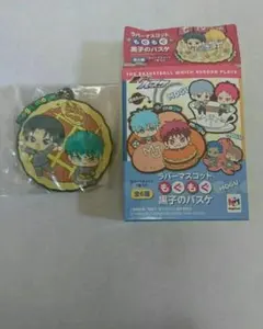 黒子のバスケ ラバーストラップ