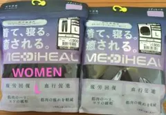 ワークマン　メディヒール　リカバリーウェア　ブラック　上下セット　Ｌサイズ