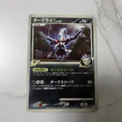 2026年最新】ポケモンカード ダークライG 005/DPt-P プロモの人気