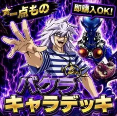 ヴェノム デッキ プロフェッサーコブラデッキ 遊戯王 デッキ - メルカリ