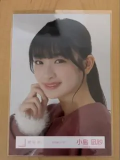 櫻坂46 小島凪紗 何歳の頃に戻りたいのか？ ジャケット写真衣装 生写真