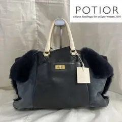 ⭐️PotioR⭐️ポティオール　ムートンバンドバッグ