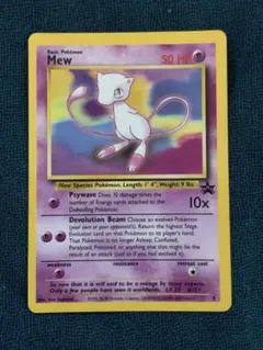 難、訳あり）ポケモンカード Mew ミュウ 英語版　海外版