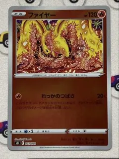 2026年最新】カンダシンジ ポケカの人気アイテム - メルカリ