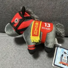 サラブレッドコレクション　マスコットボールチェーン32 エイシンヒカリ