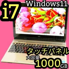 タッチパネル♪Corei7 Win11 Blu-ray ノートパソコン カメラ付 - メルカリ