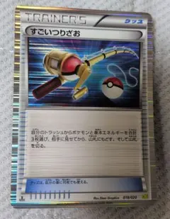 2026年最新】ポケモンカード すごいつりざおの人気アイテム - メルカリ