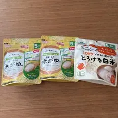 和光堂　おいしい米がゆ　とろける白米　離乳食