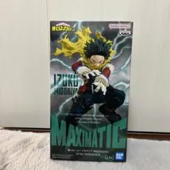 MAXIMATIC 緑谷出久 フィギュア バンダイ