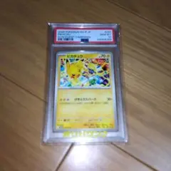 PSA10 ピカチュウ 291/SV-P ジムプロモ ポケモンカード - メルカリ