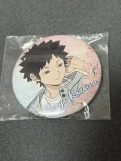 Item thumbnail for item bc190598-976b-46bf-8f4b-b53f72324ce2