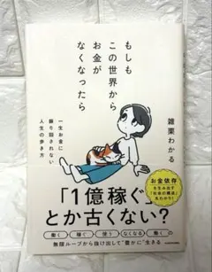 Item thumbnail for item 19222214-6d96-427f-89cb-cacb13e7c9da