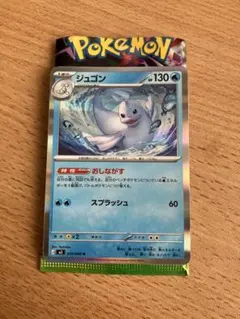 ジュゴン R 019/080 MEGA 拡張パック ムニキスゼロ キラ