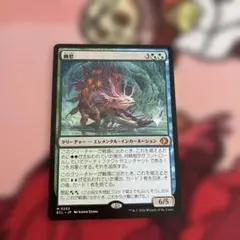 幽愁 MTG ECL 英語 - メルカリ